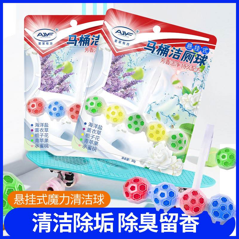 5-шариковый настенный ароматический очиститель туалета, висячий шар для дезодорации, очистка от мочевого камня