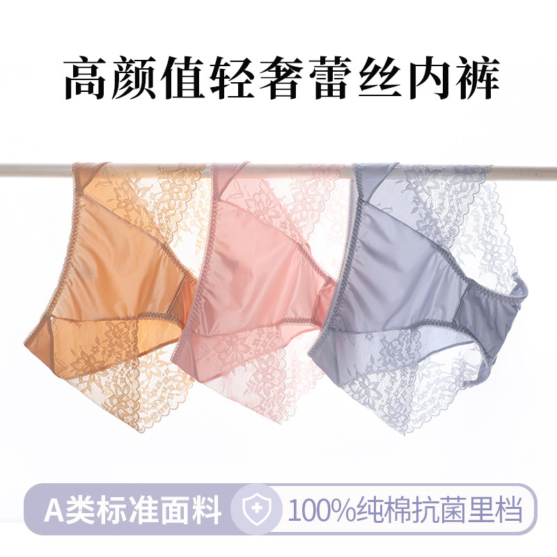 Summer 2025 New Ladies Briefs Sexy Lace Breathable Mid-Waist Modal Large Size Panties for Women Wholesale