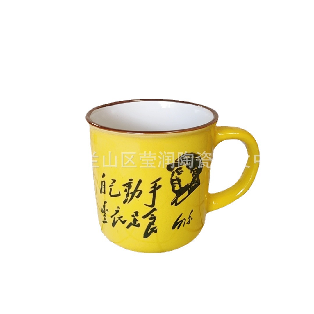 Ceramic Cup Mug Large Capacity Water Cup Court Style Coffee Cup Cute Milk Cup Couple Cup