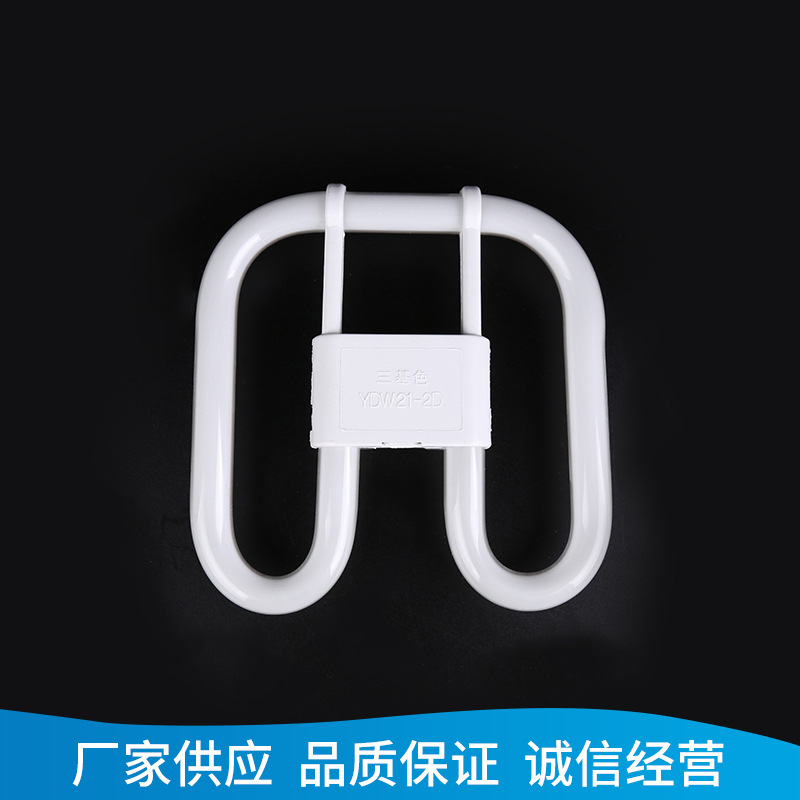2D21W dish type 4 pin energy saving fluorescent tube three primary color energy saving tube ceiling lamp