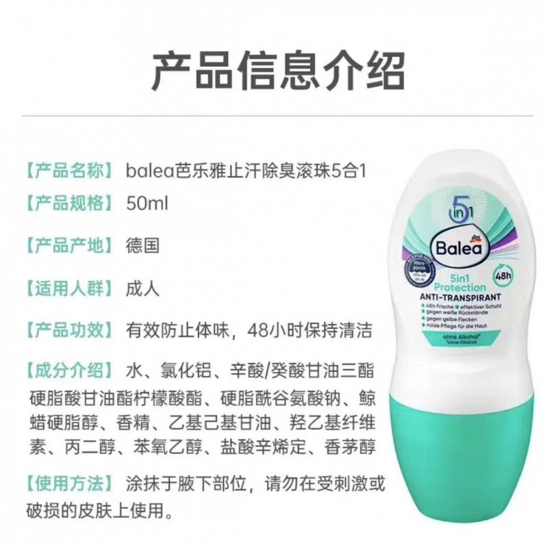 Bala Ya Roll-On Antiperspirant Deodorant for Women and Men Universal Antiperspirant Cream Antiperspirant