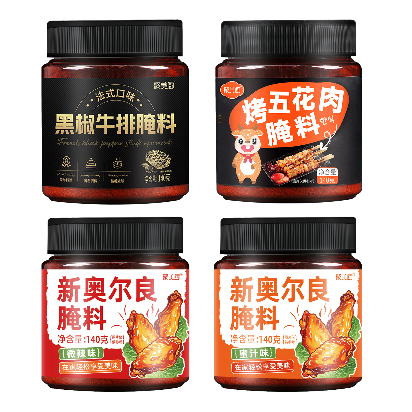 Marinade 140g New Orleans roast chicken wings marinade roast pork fried chicken marinade barbecue seasoning wholesaler super