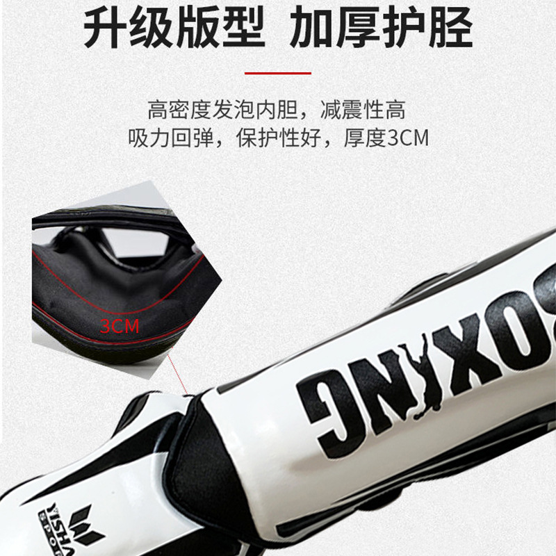 Muay Thai Leg Guard Sanda Fighting Foot Back Shin Guard Boxing Thickened Fighting Guard Ankle Guard Taekwondo Leg Guard