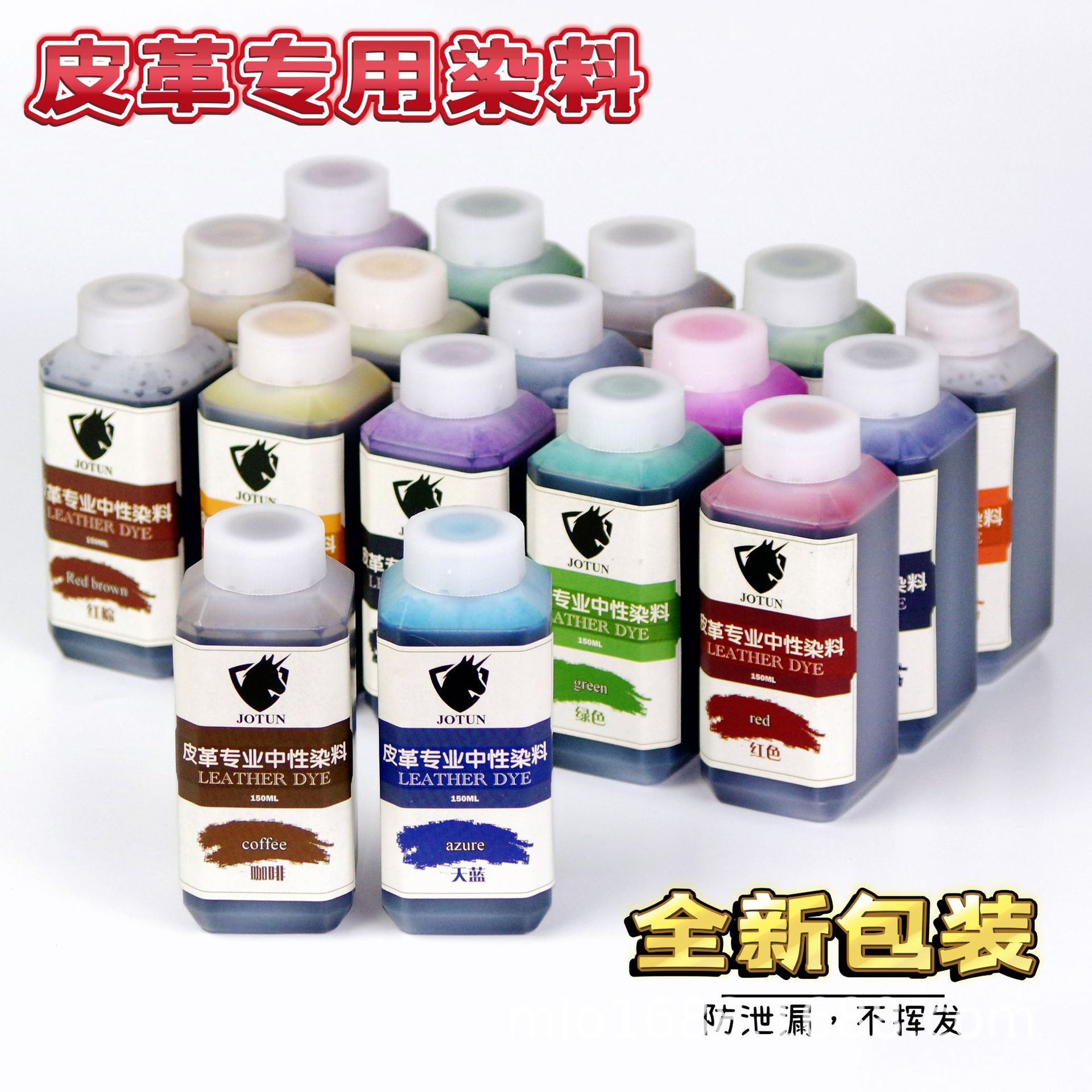 Специальный краситель для кожи, ручной работы, для окраски кожи, первый слой коровьей кожи, спиртовой краситель, 150мл