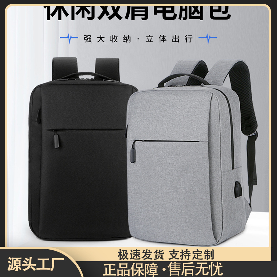 Новый рюкзак, бизнес-сумка для компьютера, легкая спортивная сумка, рюкзак из нейлона с печатью логотипа