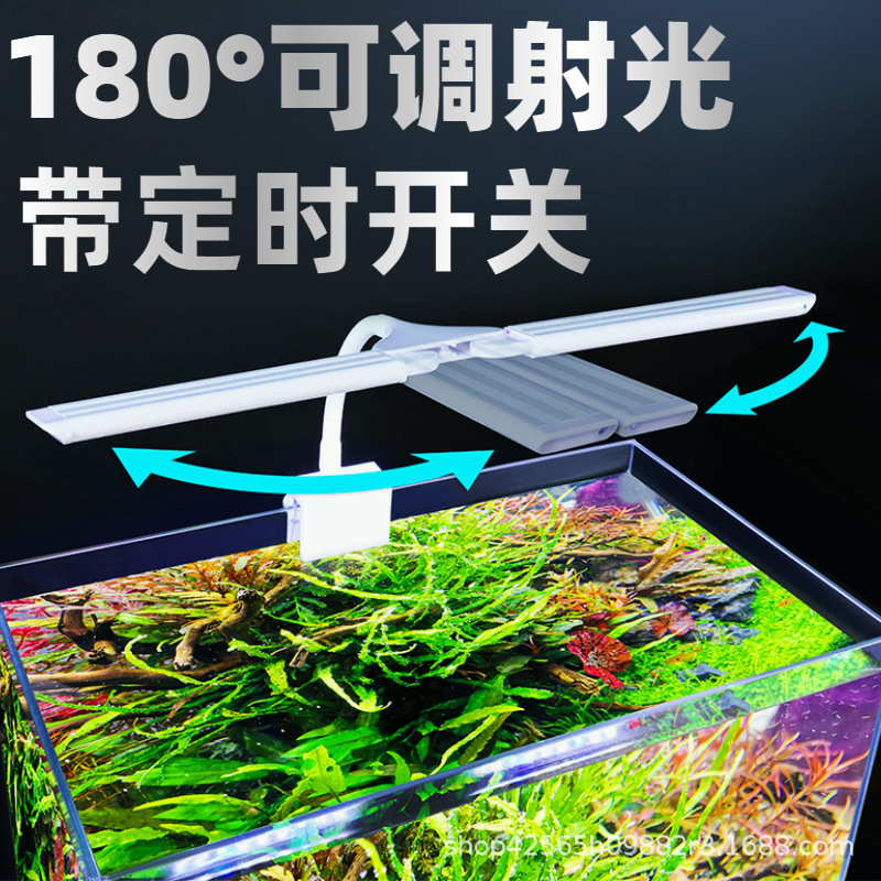 Прямые продажи с завода, светодиодная лампа для аквариума, специальное освещение для мини-аквариума