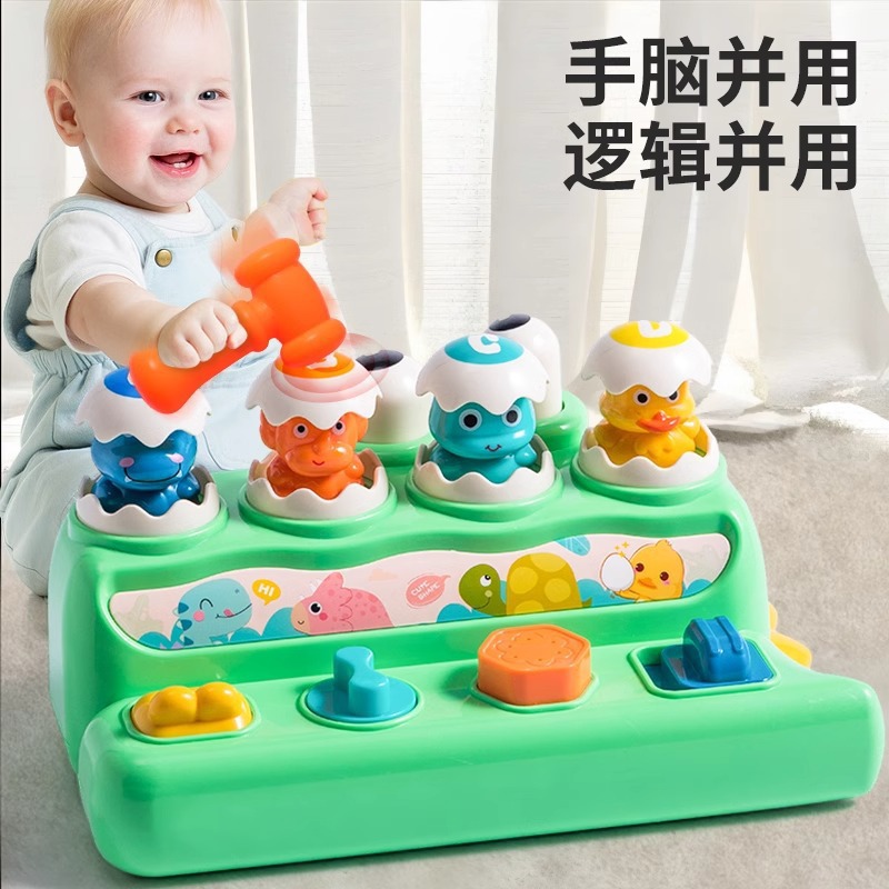 Cross-border Dinosaur Unlocked Hammer Hammer Music Baby Press Toy 0-3 Years Old Children Early Education Thinking Puzzle Sound and Light Toy