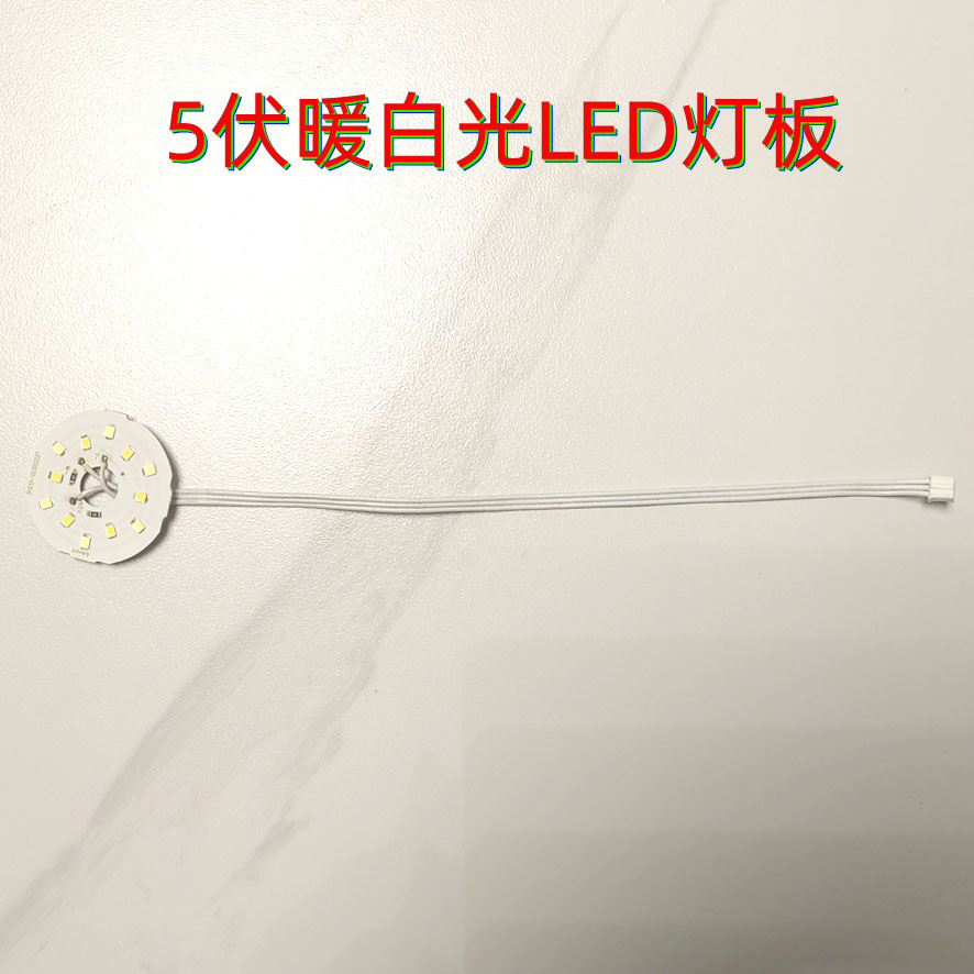 A Variety of Aluminum Substrate Led Light Board Accessories 2835 Lamp Beads 5V 1W Lamp Strip Light Bar High Brightness Outdoor Lighting Wholesale