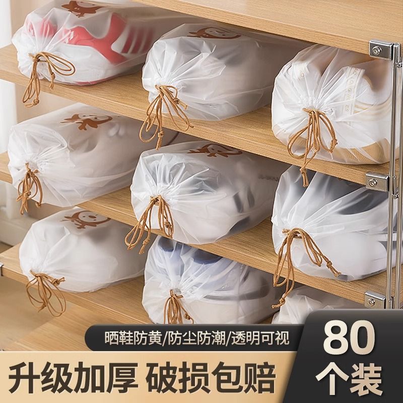 Travel Shoe Storage Bag, Clothes Intimates Storage Bag, Suitcase, Portable Waterproof Cosmetics Packaging Bag