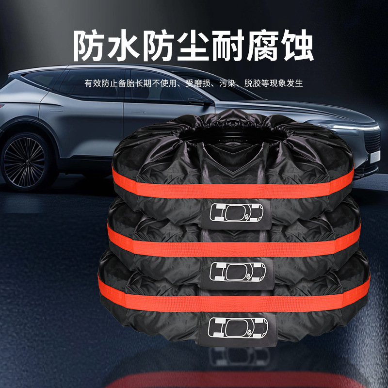 Cross-border car tire cover spare tire cover sunscreen and dustproof tire storage bag snow tire bag wheel protection cover