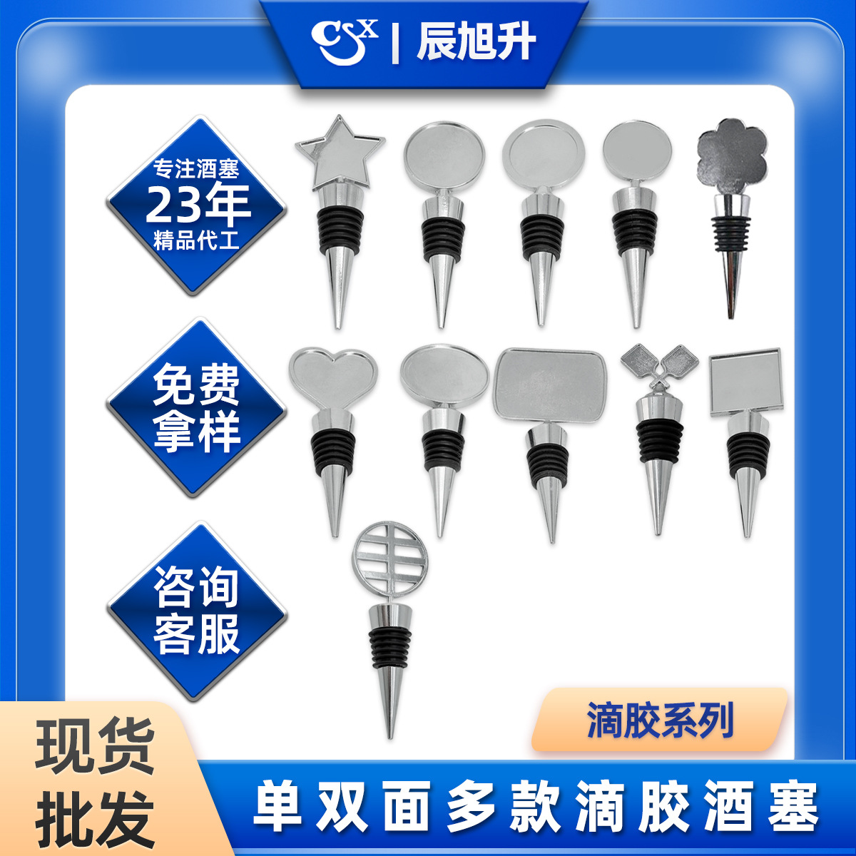 Пробка для красного вина из цинкового сплава, различные формы, пробка для вина на Рождество