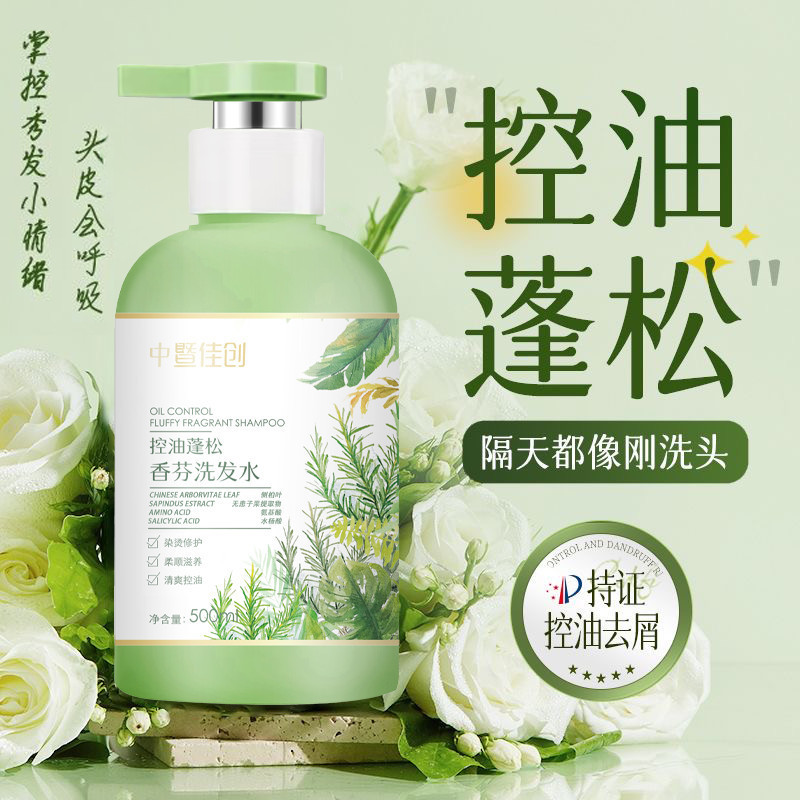 Шампунь Platycladus Leaf, пушистый, крем, аромат, супер ароматный шампунь, подходит для мужчин и женщин