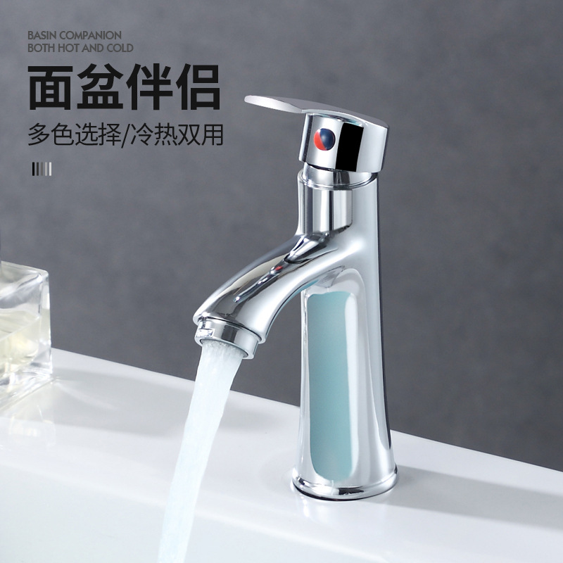 Basin Single Hole Faucet Wash Basin Hot and Cold Faucet Switch Single Cold Household Bathroom Cabinet Faucet Wholesale