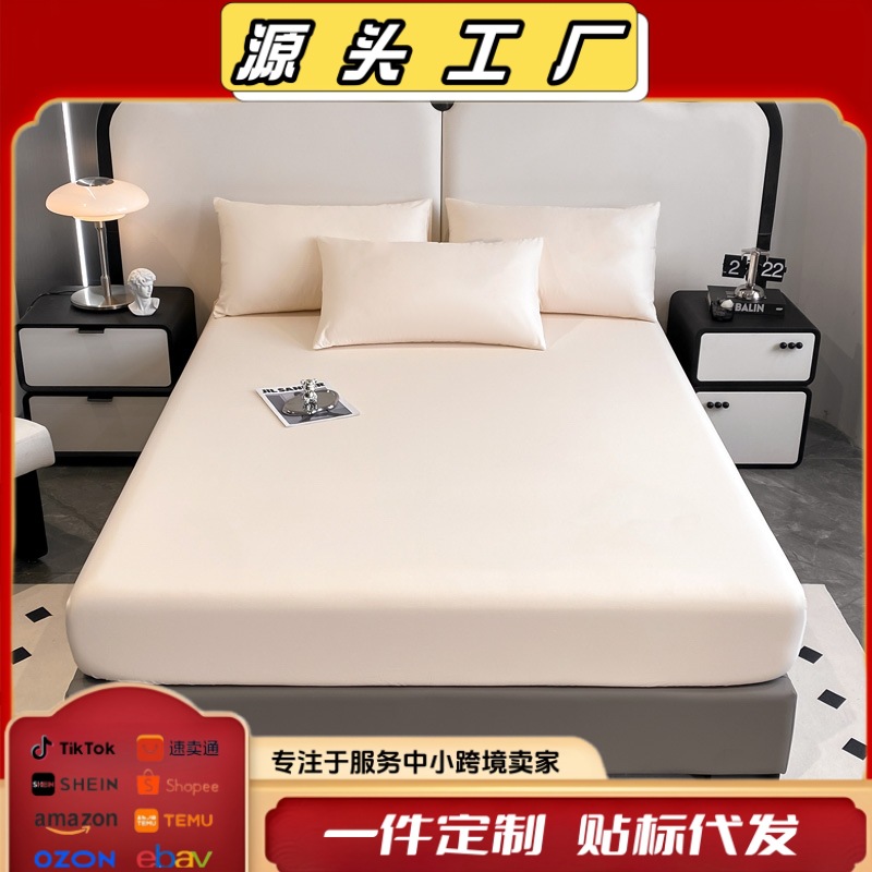 Кросс-бордерное постельное белье из полиэфирного волокна, однотонные простые простыни, натяжные простыни, покрывала, наволочки, один элемент на заказ