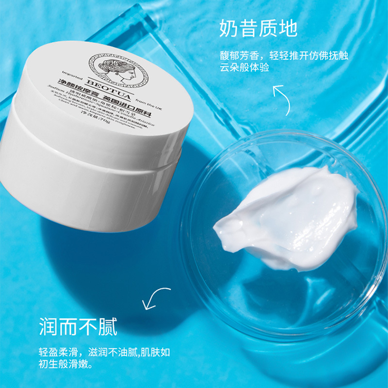 Bodie Purifying Massage Cream Hydrating and Moisturizing Body Massage Scrub Beauty Salon Care for Women and Men Dropshipping