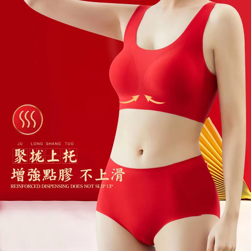 Red Underwear Women's Small Chest Gathering Benmingnian Bra Wedding Bride's Non-rimless Bra Panties suit Boxed