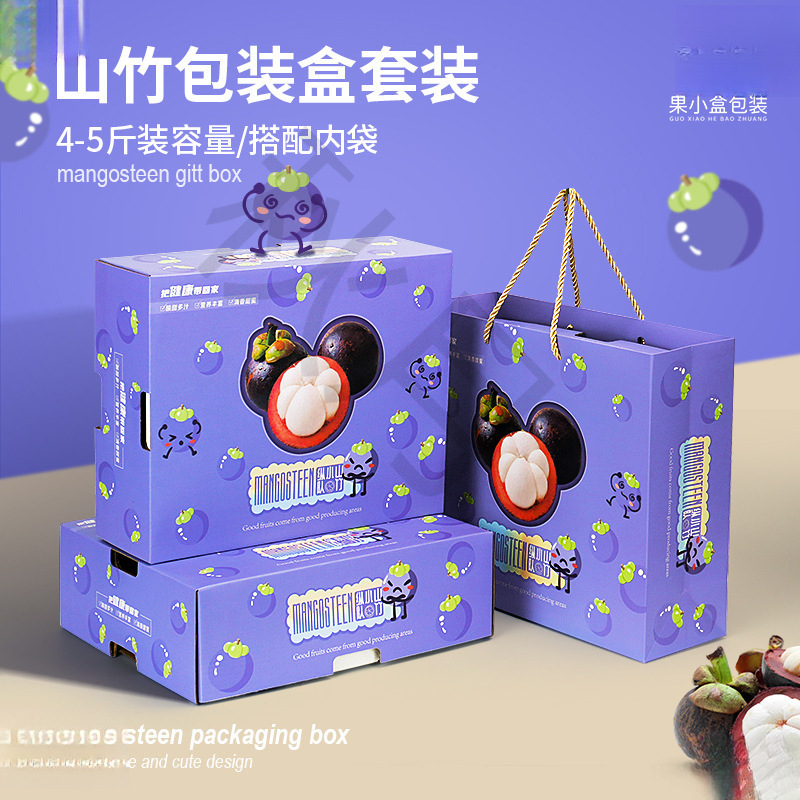 Подарочная коробка, портативный мангостин, пустая упаковка для фруктов, импортированный тайский мангостин