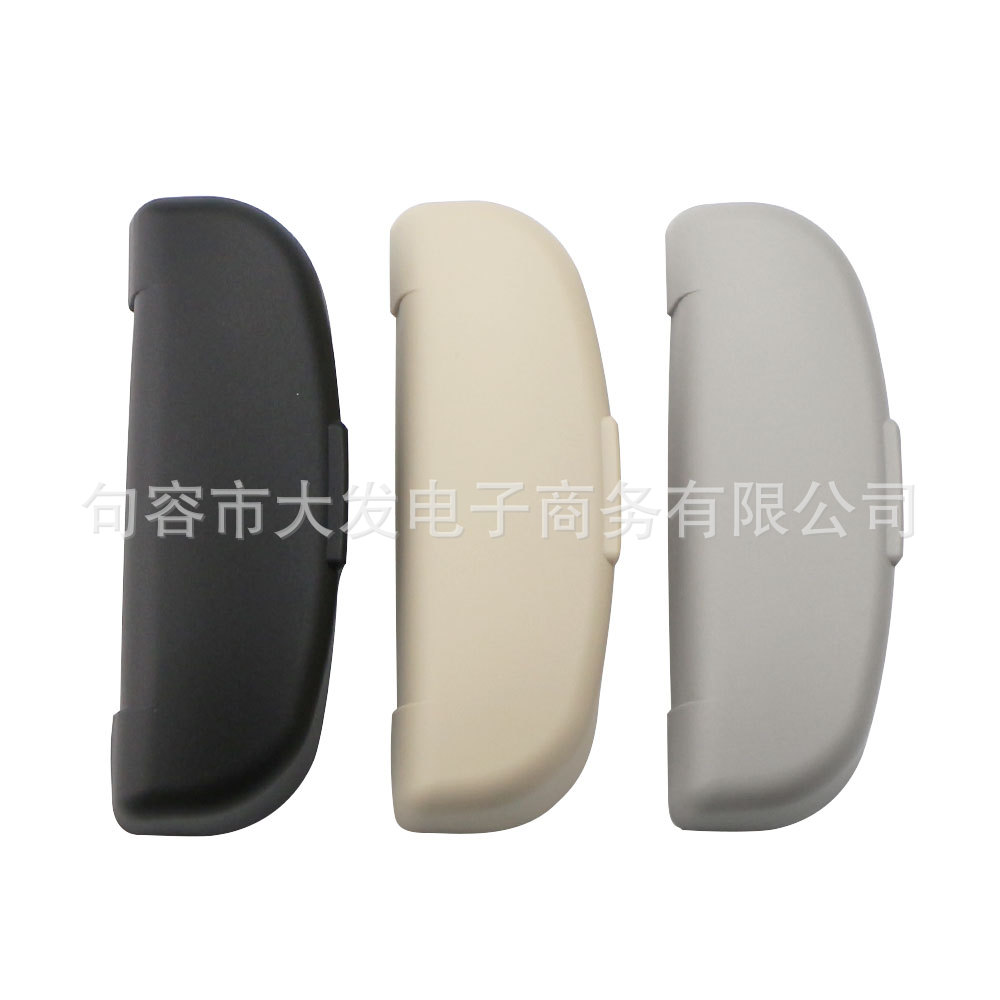 Car glasses box universal large glasses box modified special glasses box large glasses box sunglasses glasses box