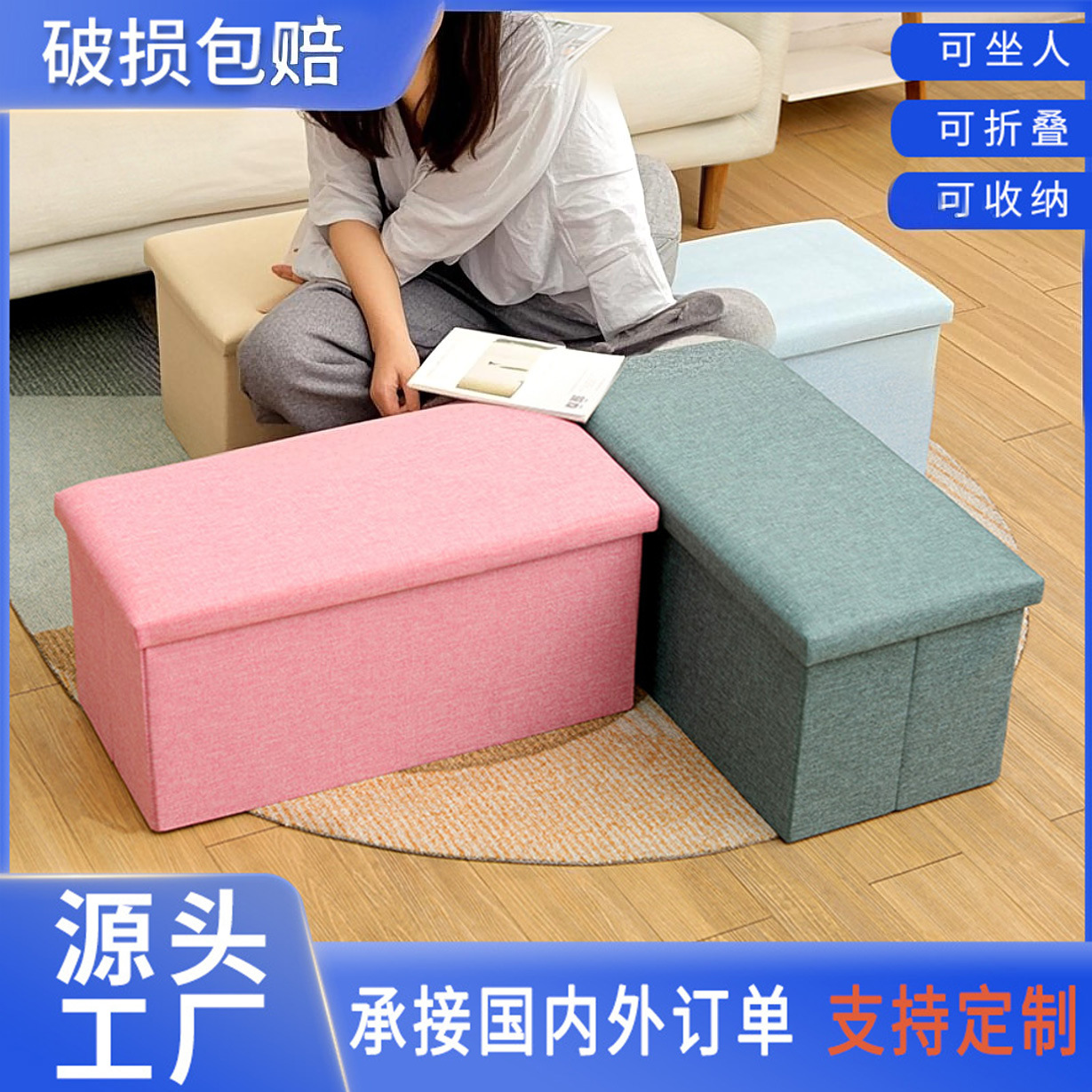 Складной пуф для хранения, большой ящик для хранения, пуф для смены обуви