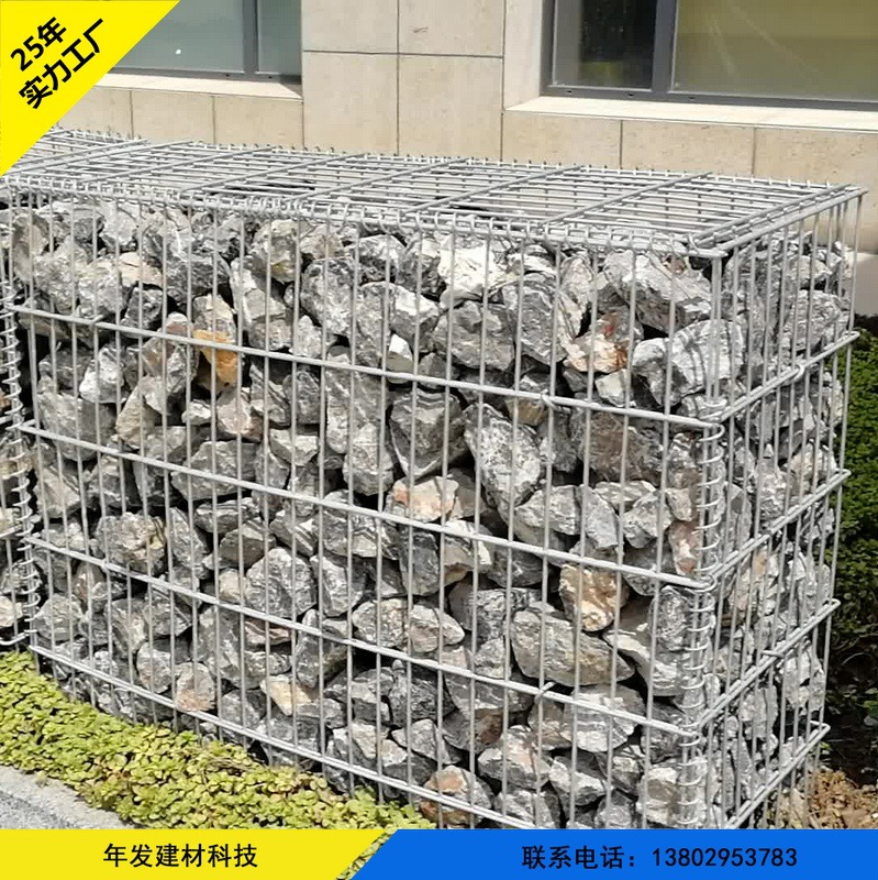 Factory spot home stay garden landscape engineering net wall hot galvanized electric welding gabion net