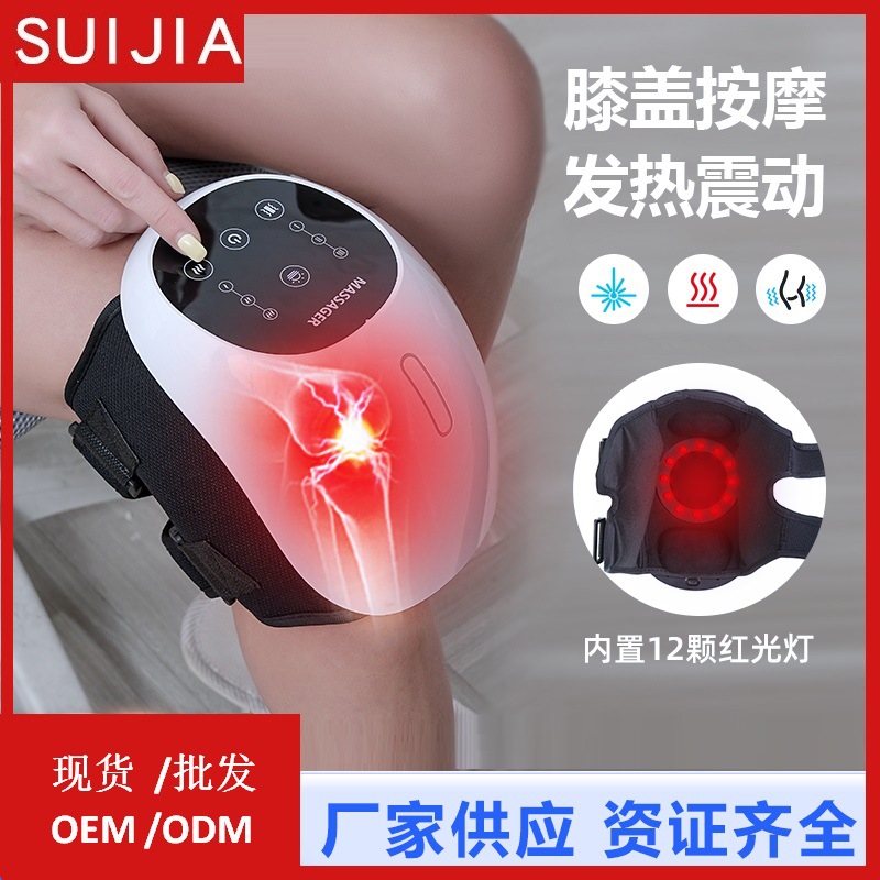 Новый массажер для коленей, домашний, массажер для суставов, подогрев, вибрация