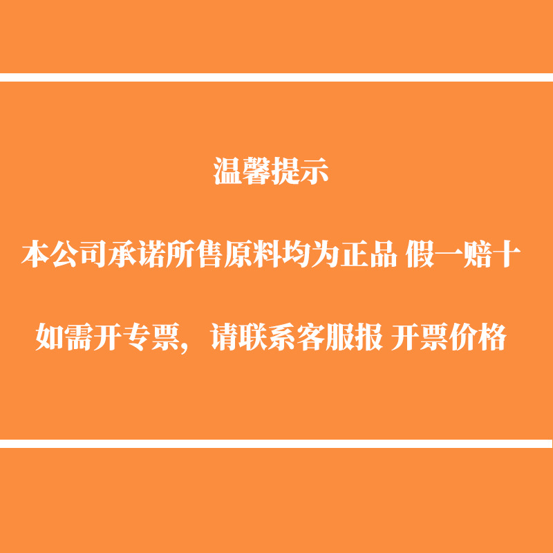 Pc/Pbt 357U Sabic Flame Retardant V0 Anti-Uv Aging Resistant Hydrolysis Resistant Charging Gun Shell