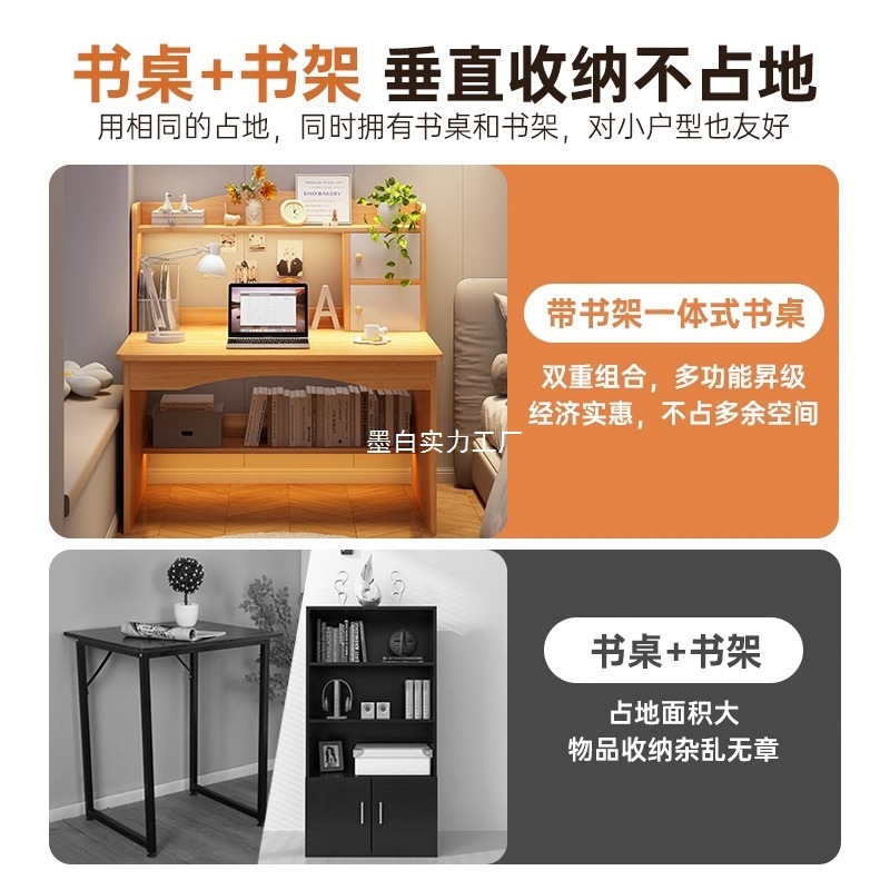 Computer Desk Desktop Home Desk Bookshelf Integrated Table Student Study Table and Chair Combination Bedroom Office Writing Desk