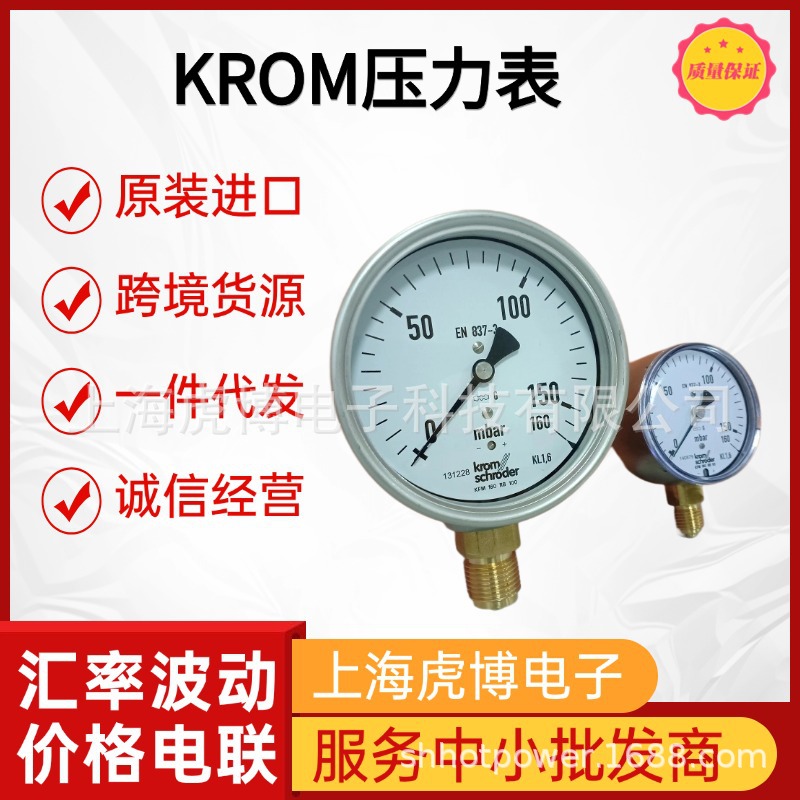 Совершенно новый манометр газового диафрагмового типа Hocod Kfm160Rb63, первичный поставщик, манометр Krom