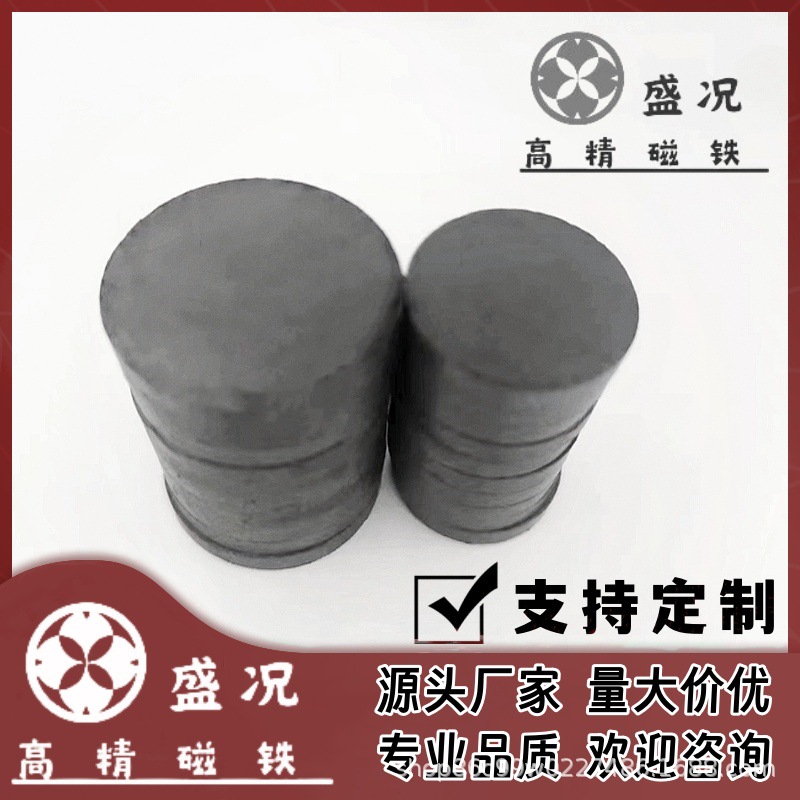 Horizontal Store Ferrite Magnet Black General Magnetic Disc Gift Box DIY Magnetic Refrigerator Magnet Self-Adhesive Industrial Health Care Magnet