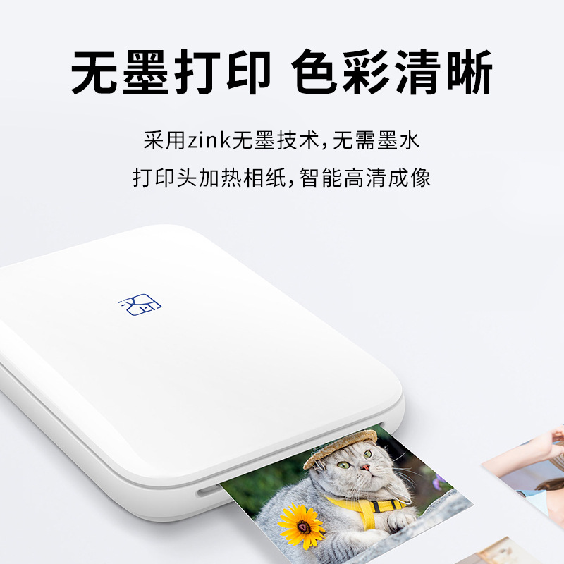 Hanyin Mt53 Mobile Phone Photo Printer Small Colorful Photo Processor Portable Home Bluetooth Portable Photo