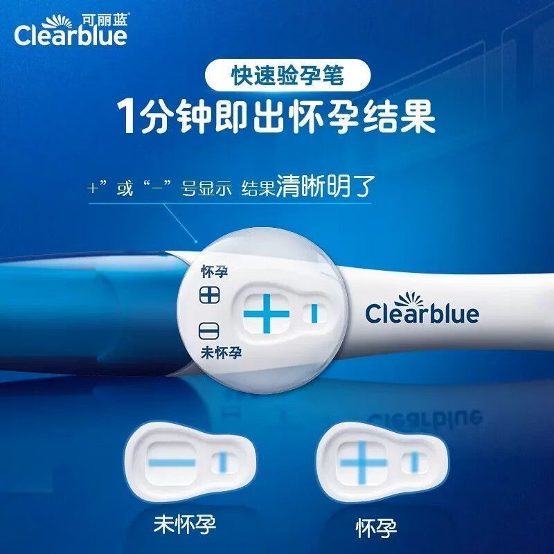in stock] Keli Blue Early Pregnancy Disposable Test Paper Accurate Pregnancy Test Pen Pregnancy Test Stick Early Pregnancy Test Pen Home