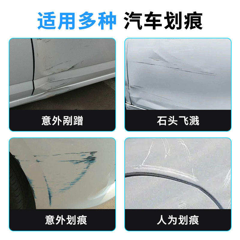 Car Paint Repairing Pen Car Paint Artifact Scratch Repairing Depth Scratch Remover Pearl White Black Paint Surface
