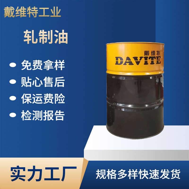 Масло на основе масла алюминиевая фольга для смазки прокатных станков Zh-Lb01