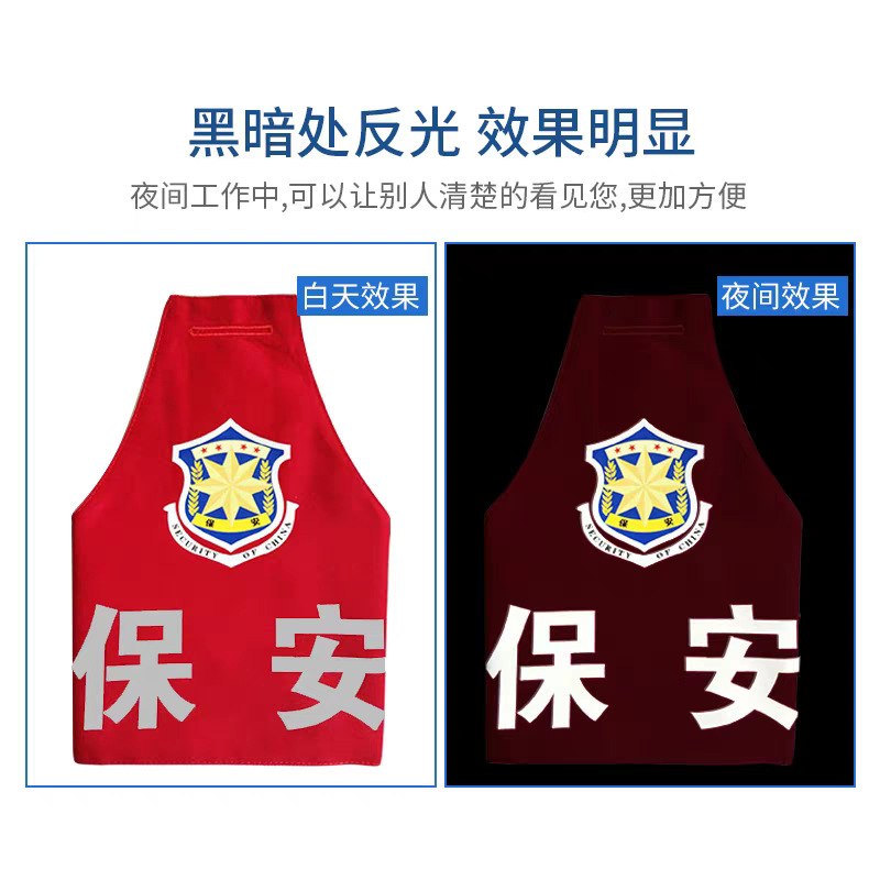 Customized Reflective Armbands, Property Patrol Security Duty Armbands, Embroidered Armbands, Triangular Raglan Armbands, Custom-Made