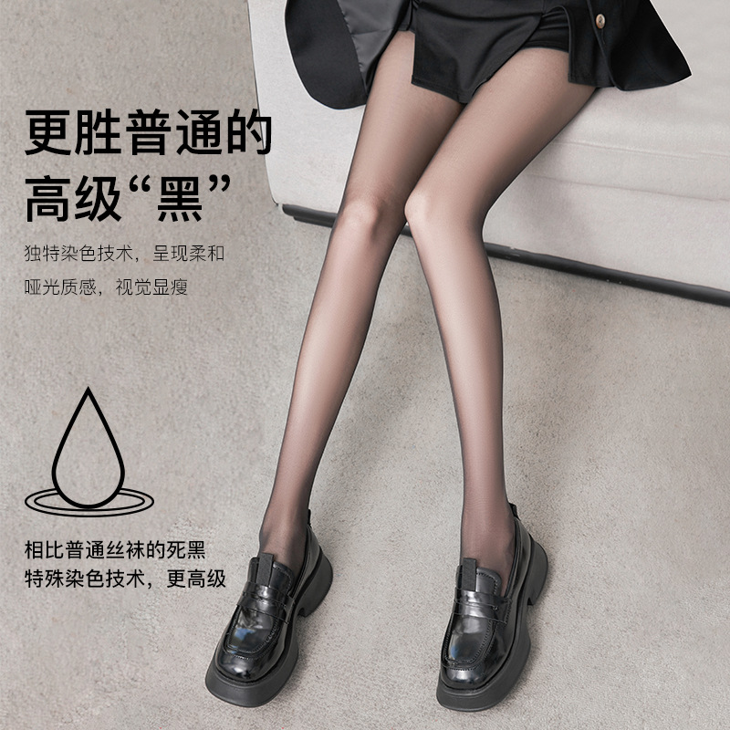 Bones Black Silk Stockings Black Pantyhose Spring and Autumn Thin No-drop Sexy Ultra-thin Silk Stockings Women's Anti-hook Durable