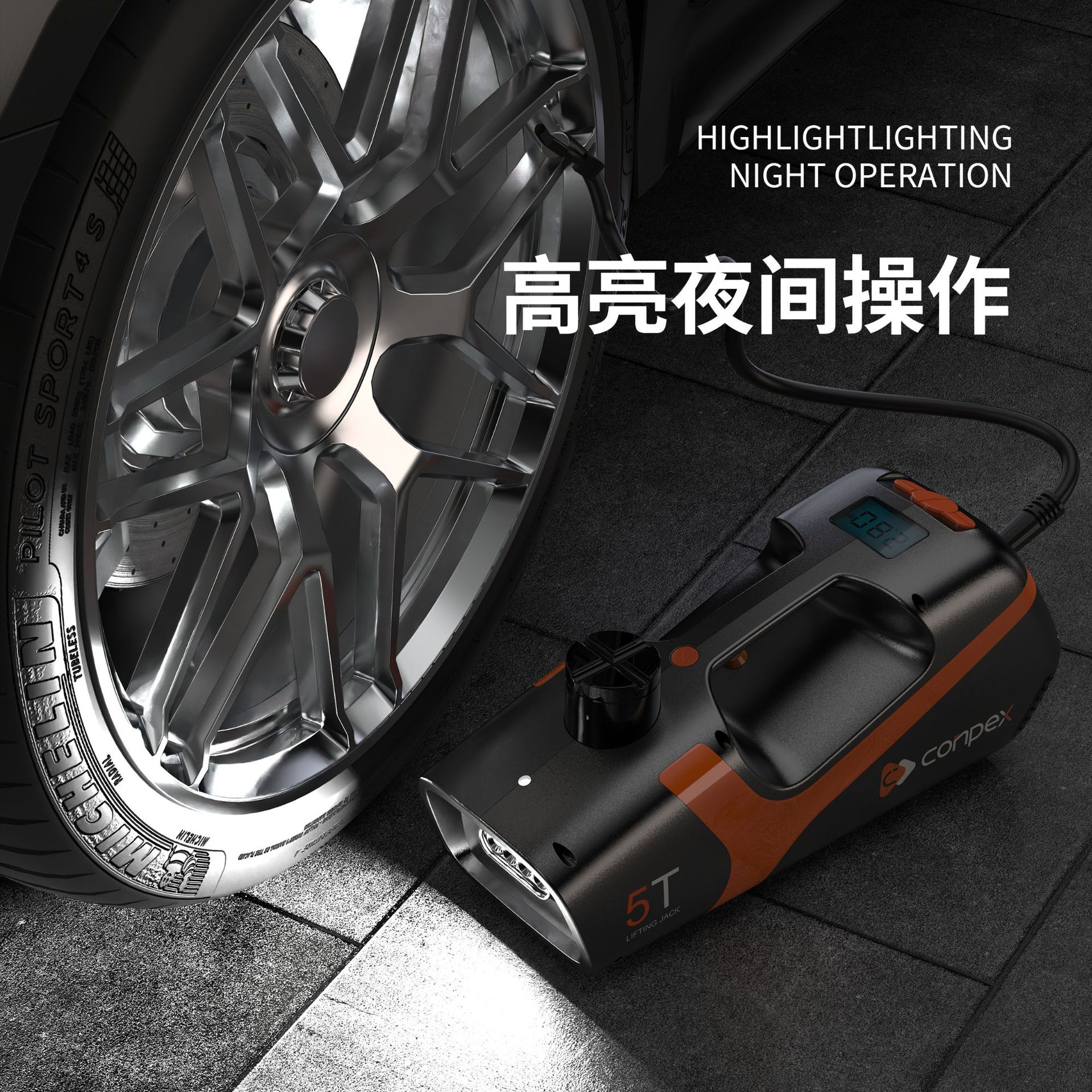 Cross-border 12V5T one machine multi-purpose inflatable tire changing tool car remote control electric hydraulic jack suit B02