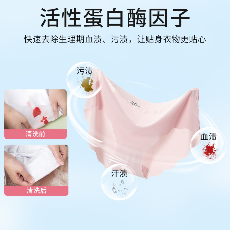 YIMIAOSI underwear laundry detergent special 120ml antibacterial mite removal blood genuine goods cleaning liquid wholesale