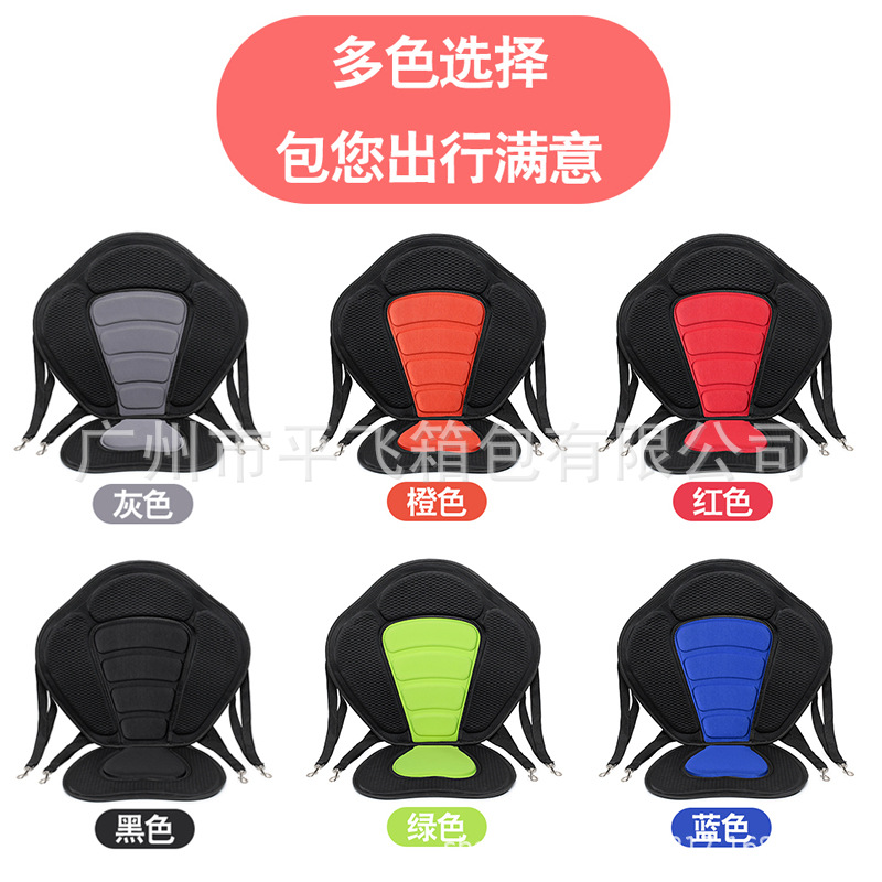 In stock surfboard canoe drifting boat kayak practical die eva back cushion seat with storage bag