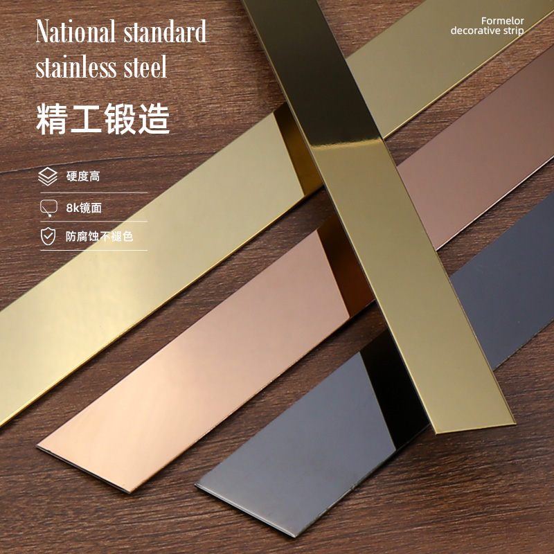 Stainless Steel Flat Decorative Strip Metal Line Black Titanium Ceiling Background Wall Titanium Alloy Edge Strip Self-Adhesive