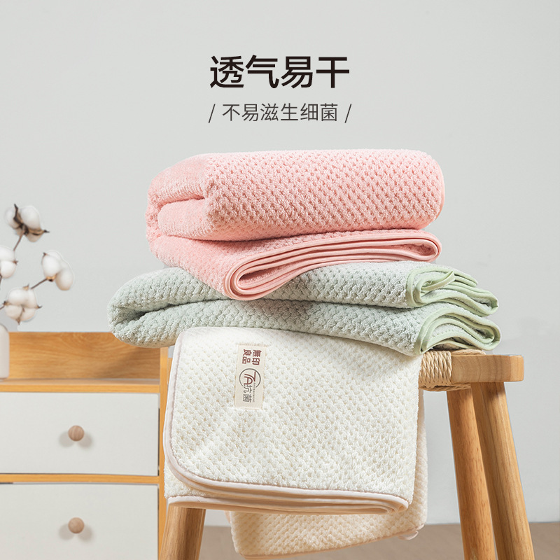 Muji Adult Bath Towel for Men and Women, Household Soft and Absorbent 2025 New Bath Wrap Without Lint