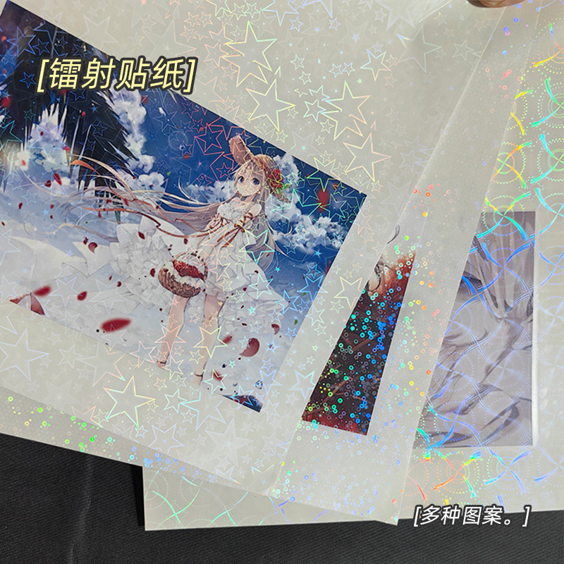 Korean Ins Paper Stickers Custom Celebrity Guka Mobile Phone Photo Polaroid Laser Film Paper Glitter Paper Customization