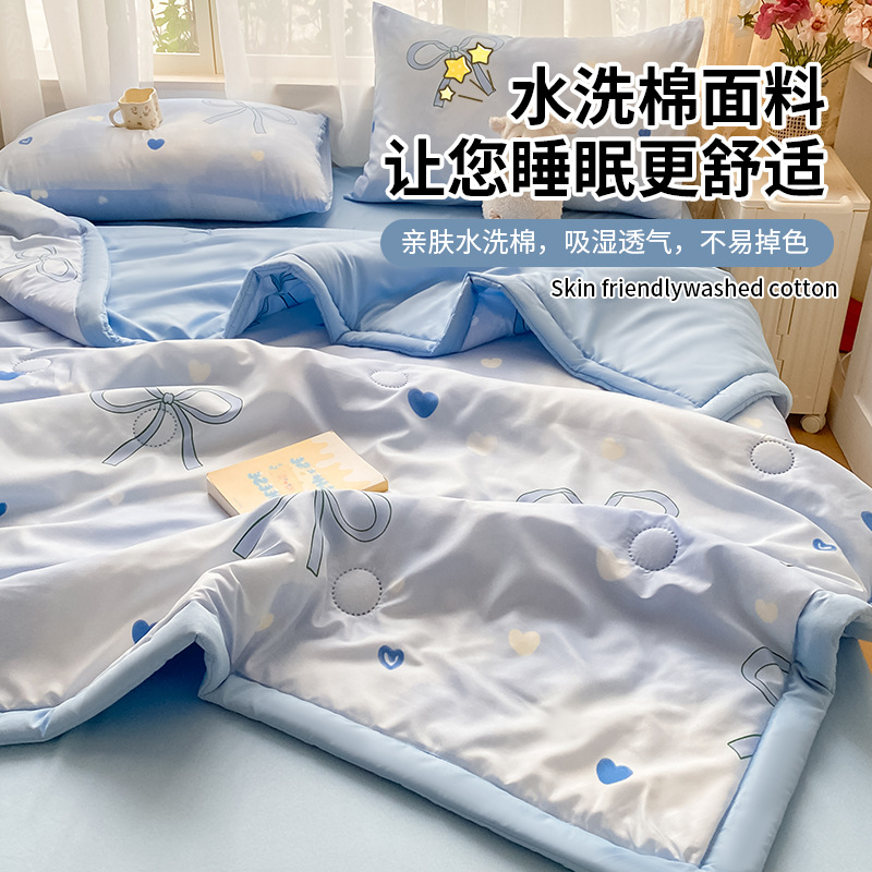 Quilt Air-conditioning Quilt Summer Cool Quilt Household Thin Quilt Core Machine Washable Summer Quilt Dormitory Single Bed Supplies 2025 New Style