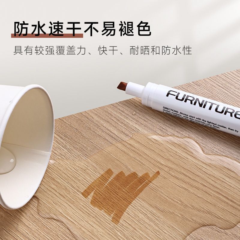 Wood Grain Touch-Up Pen for Solid Wood Furniture, Composite Wood Flooring, Scratches, Paint Peeling, Door and Window Nail Hole Repair Paint Pen