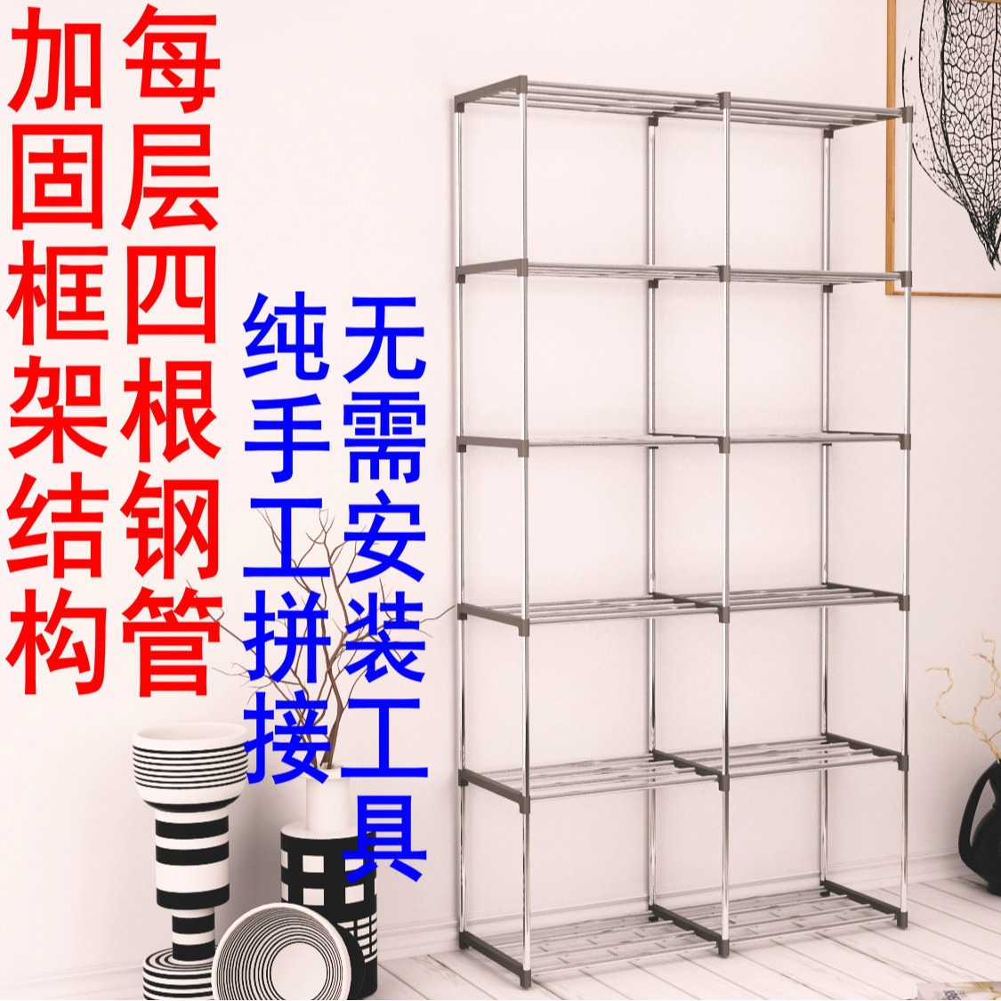 temu generation cross-border explosion simple bookshelf shelf floor bookcase shelf storage