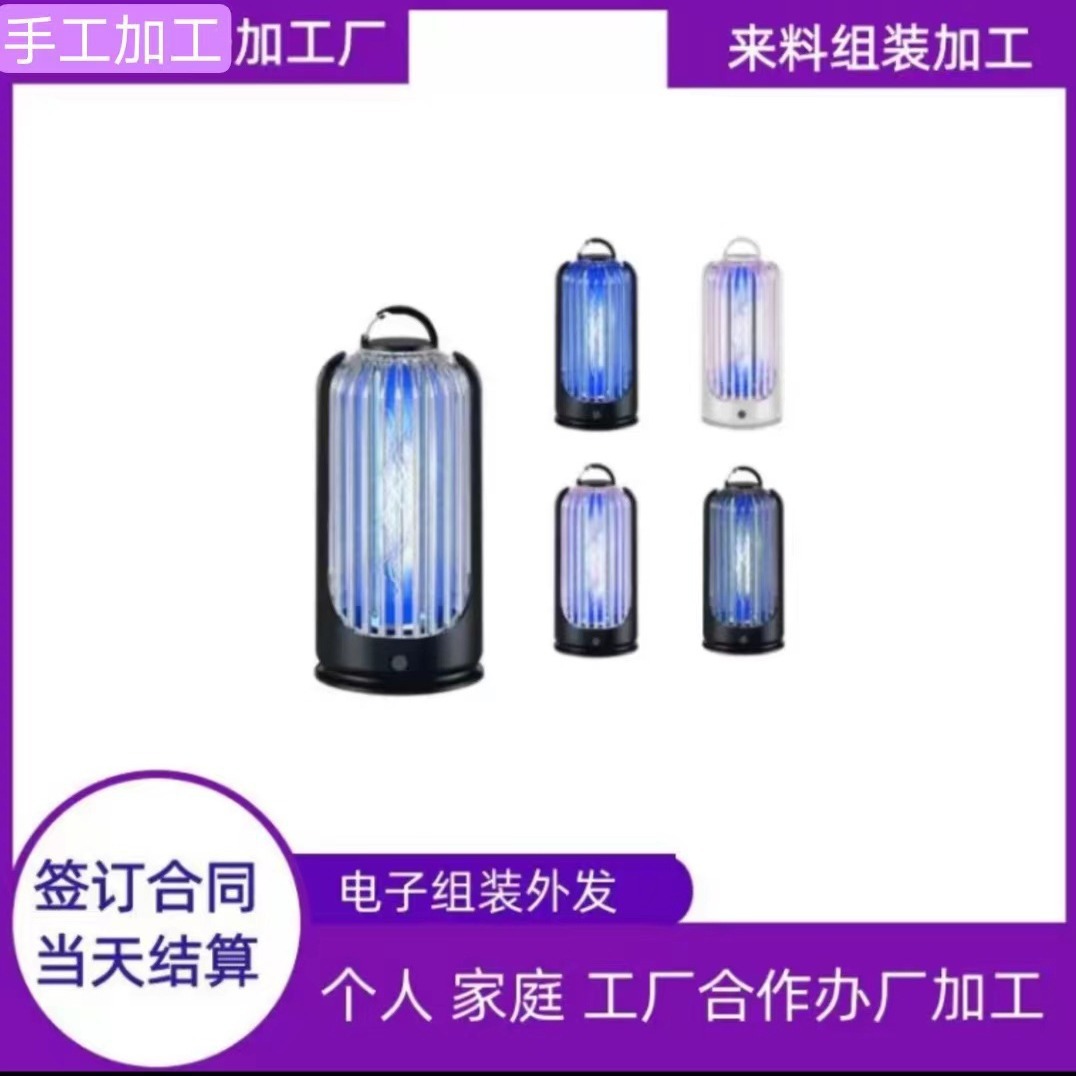 Handmade Digital Live Outsourcing Circuit Board Assembly and Processing Are Simple and Easy to Get Started. Work from Home. Sufficient Supply