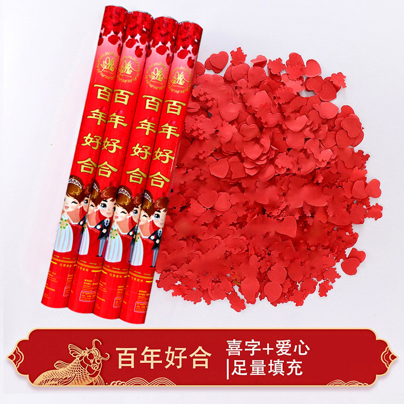 Wedding salute hand-held wedding flower tube wholesale petal rain spray tube opening ceremony housewarming wedding supplies