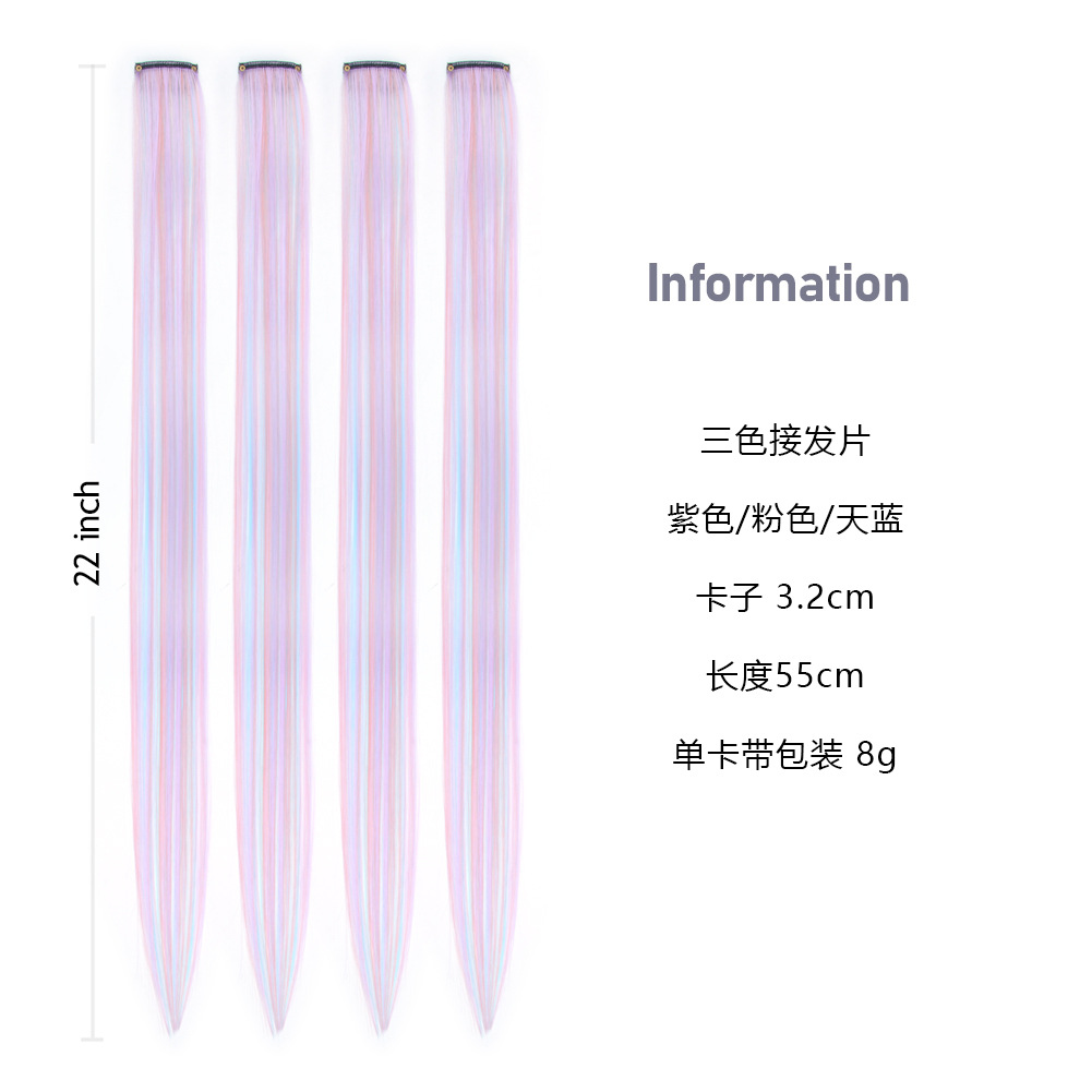 Color hair piece single card hanging ear dyeing wig straight highlighting invisible four-color hair piece