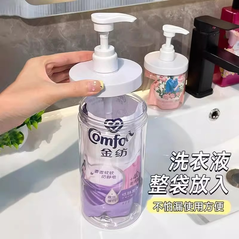 Large Diameter Press Laundry Liquid Bottled Household Body Soap Bottle Hand Washing Lotion Bottled Shampoo Bottle