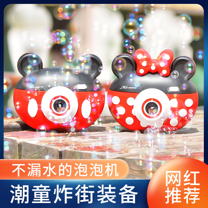 Ручная электрическая игрушка для детей, автоматический пистолет для мыльных пузырей