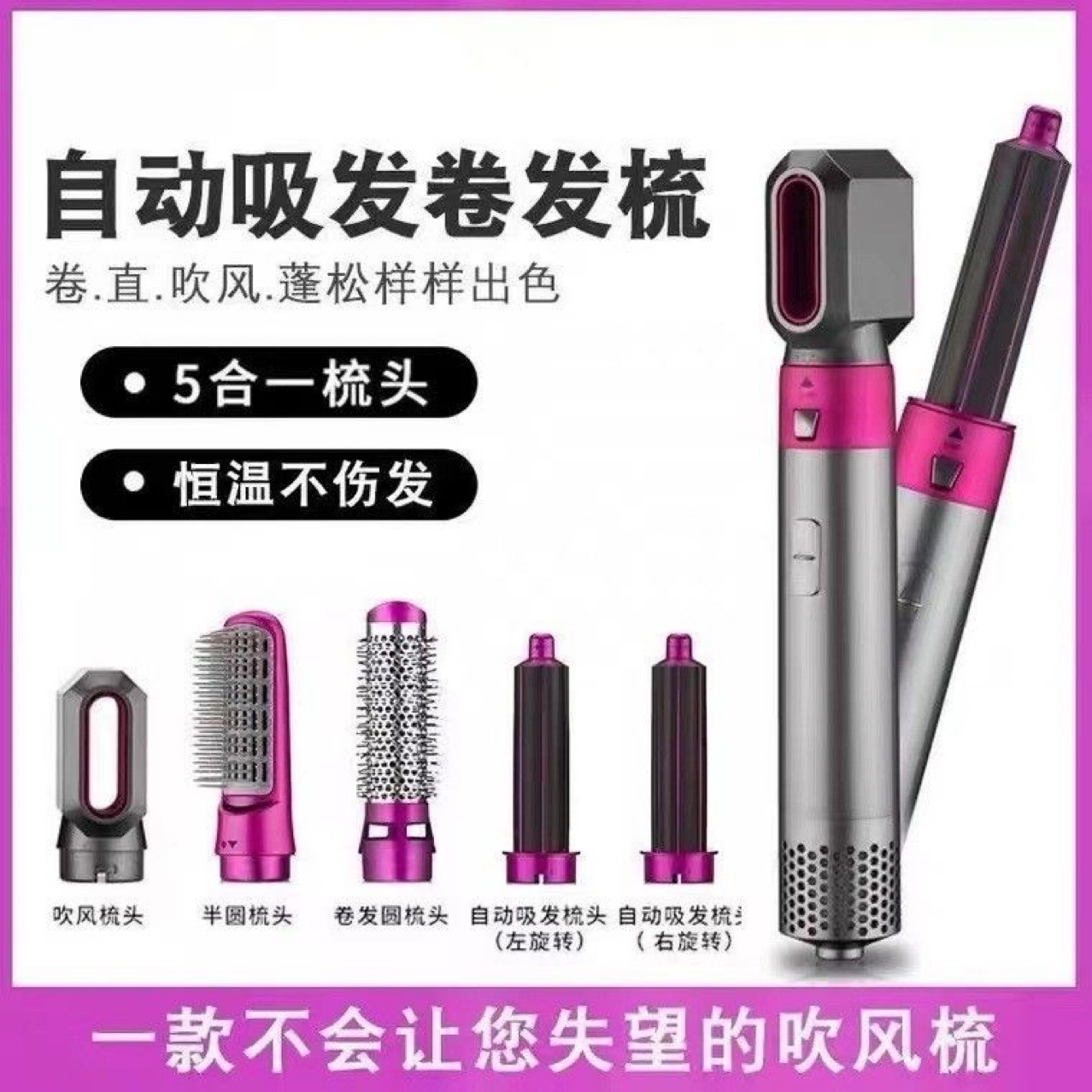 Многофункциональная автоматическая плойка 5 в 1 Устройство для укладки волос с функцией выпрямления